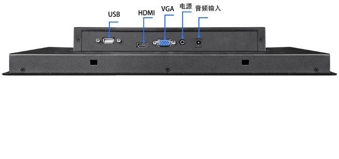 3mm Bezel Touch Monitor 下部