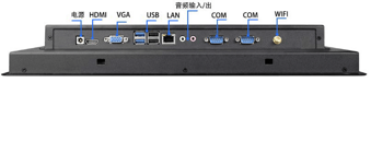 3mm Bezel Touch PC(Windows) 下部